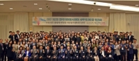 전국 246개 자원봉사센터 사무국장들, 집단지성을 활용하여 본질적 변화를 위해 모였다