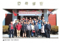한국썸벧(주) 베트남 바이어 공장 방문