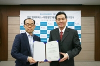 호주 건강기능식품 선두기업 블랙모어스, 대한철인3종협회와 공식 협약 체결