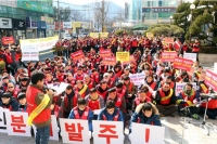 소방시설협회, 소방시설공사 분리발주 촉구 집회참가