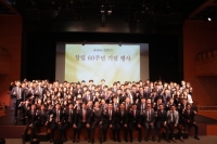 경남제약, 창립 60주년 기념식 성료… 장기근속·우수 거래처 등 포상