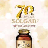 70주년 맞은 솔가, 70일간 다양한 이벤트 진행