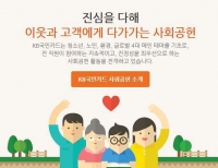 소래포구 화재 피해 고객 대상 특별금융지원 시행