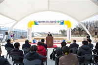 소방산업기술원, 소방장비센터숙소, 시험훈련탑 착공