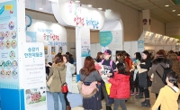 어린이 안전짱 박람회 승강기 안전체험 하세요