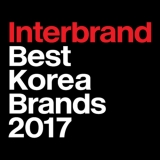 한국타이어, ‘베스트 코리아 브랜드’ 5년 연속 선정