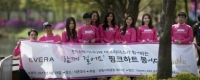 핑크하트 봉사단, 성동장애인종합복지관 원생들과 걷기 행사 가져