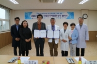 국립나주병원, 나주박물관과 정신질환자 치료·재활 촉진 위한 협약 체결