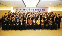 제12대 한국산업간호협회장에 현 정혜선 회장 선출