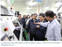 안전보건공단, 전국 27개 지역 안전점검