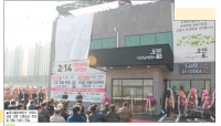 도뜰양돈영농조합, 축산물판매장&정육식당 갖춘 ‘도뜰빌딩’ OPEN!