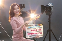 한국영화 전문투자 펀드 결성