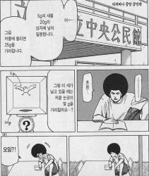 정답을 아시는 분