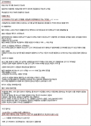 고기 뷔페 진상 손님을 대하는 사장님의 대응