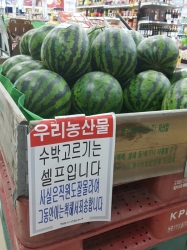 동네 슈퍼직원의 양심고백