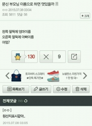 원산지표시 무지 중요하지