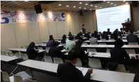 [세미나중계③] 한국화재소방학회 국제세미나