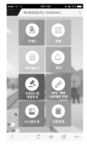 축산환경정보지도(Map) 모바일서비스 제공한다