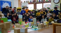 정몽구 재단, 톡톡 튀는 교육으로 초등학생들의 꿈을 찾아주는 ‘다빈치교실’ 대학생팀 모집