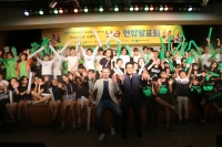 전국지역아동센터협의회, BNP Pairbas ‘Dream Up! 프로젝트’ 난타연합발표회 진행