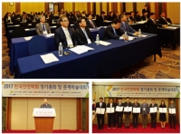 [행사②] 한국안전학회 춘계학술대회