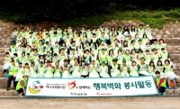 사단법인 해피피플, 정원여자중학교 등굣길 행복벽화 그리기 봉사활동 실시
