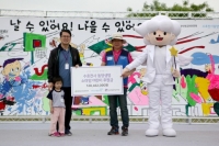 한국백혈병어린이재단, 소아암 어린이 ‘완치기원 연날리기’ 개최
