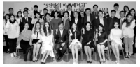 한돈자조금, 각 분야 전문가 24명 2017 한돈 명예홍보대사 위촉