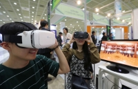 12대 신산업 일자리 2025년까지 38만개 생긴다