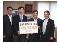 베링거인겔하임동물약품(주),한돈협회에 한돈혁신센터건립기금 2천만원 기탁서승원 사장, 상호협력으로 한돈산업 상생 협력하자