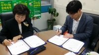 한국보건복지인력개발원 경인교육센터, 용인시사회복지사협회와 업무협약 체결