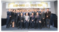 (주)다비육종, 도드람양돈조합의 다비육종 지분참여를 통한 상호협력 관계 강화