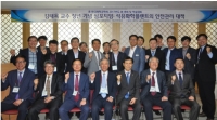 [세미나중계① 한국화학공학회 심포지움