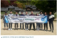 KFI, 정부3.0「고객중심.투명 경영 강화」위한 청렴 문화탐방