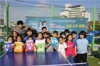 희망이음, 나눔 천사들과 함께 ‘제3회 소원을 부탁해’ 실시