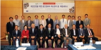 [학술] 한국재난정보학회, 재난관리 융·복합 모색