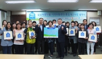 경기남부지원단-삼성전자, 지역아동센터 환경개선사업 ‘희망하우스’ 추진