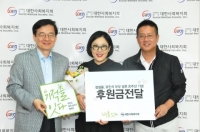 정샘물·유민석 부부, 결혼 20주년 맞아 후원금 전달