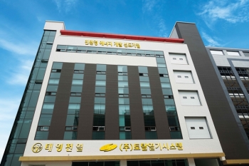 태영전열·(주)토탈열기시스템, 신사옥 구축으로 제2의 도약 기대