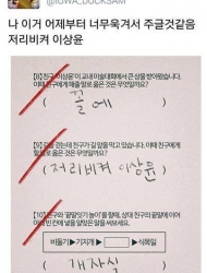 저리비켜 이상윤
