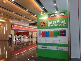 합성수지가공기계공업협동조합, ‘2017 태국 방콕 국제 플라스틱 산업전’ 참가