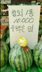 배보다  배꼽