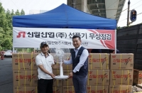신일산업, 영등포 쪽방촌 방문해 선풍기 무상점검 및 무상교체 봉사활동 실시
