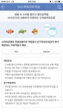 ‘Sh 스마트ONE 적금’ 출시