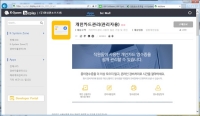 비즈플레이-영림원소프트랩, 경비지출관리 연계 신규 ERP 서비스 오픈