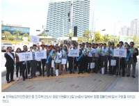 승강기안전공단 등 공공기관 합동 청렴캠페인