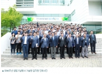 한국소방산업기술원, 창립40주년 기념식