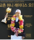 김해림 17번홀 샷 이글로 되살린 우승 공식