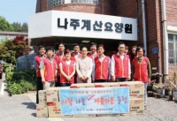 장애인복지시설 방문 ‘사랑의 위문’
