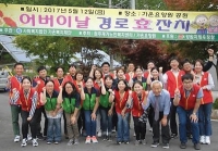 우체국두발로 팀, 제주 에코 마라톤 대회 참가